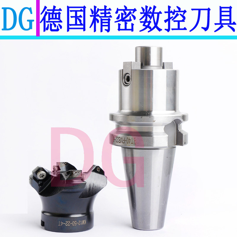 FMB milling cutter handle FMB22 27 32 40 FMB60 face milling cutter disc shank knife shank knife shank open coarse knife disc