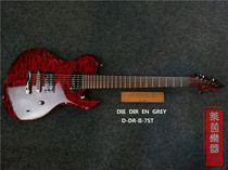 (Rhine instrument) ESP DIE signature 7-string Nissan D-DR-II-7st electric guitar