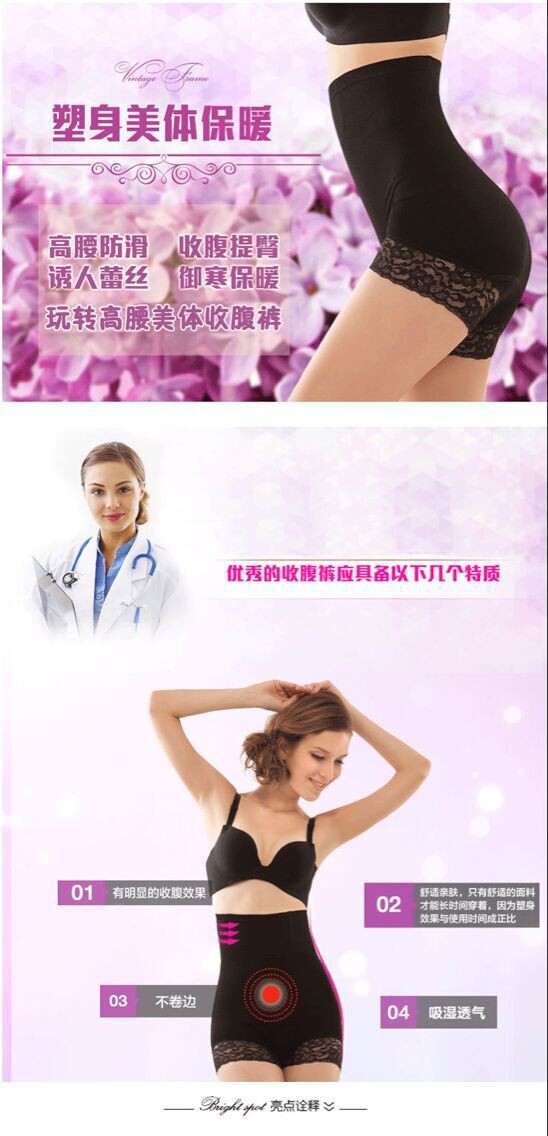 Corset amincissant en nylon - Ref 697844 Image 4