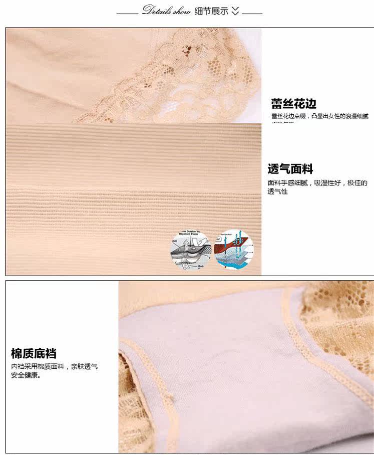 Corset amincissant en nylon - Ref 697844 Image 12