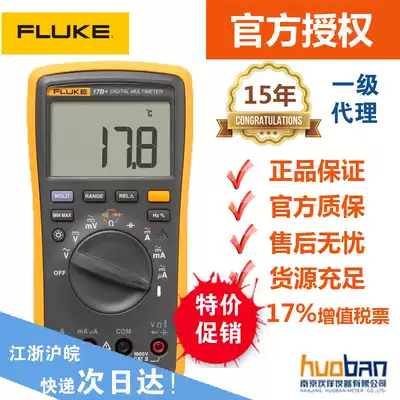 Fluke Fluke F15B F17B F101 106 F107 18B High-precision digital universal meter 12E 