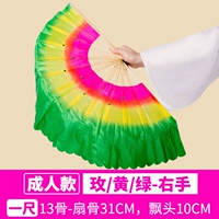 13 Полет кости 10/розовый желтый зеленый край/справа/справа