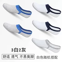 3 белого 2 пепела