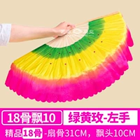 Розовый 18 костей плывут 10 зеленых желтых левых