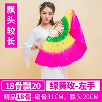 18 Полет кости 20/зеленый и желтый/левый