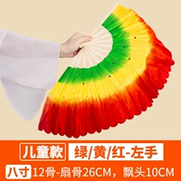 Детский стиль/зеленый желтый и красный/левый