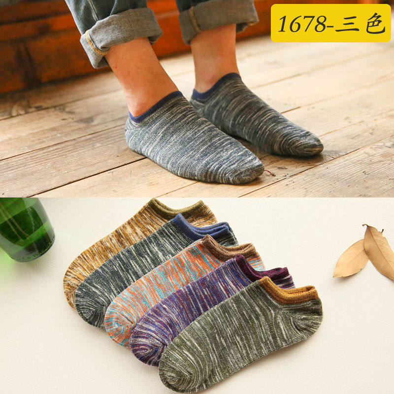 5 Pairs Of Socks-1678Sock man Socks man Socks Deodorization Sweat absorption Stockings Spring and summer Thin Low Gang Shallow mouth invisible Boat socks tide