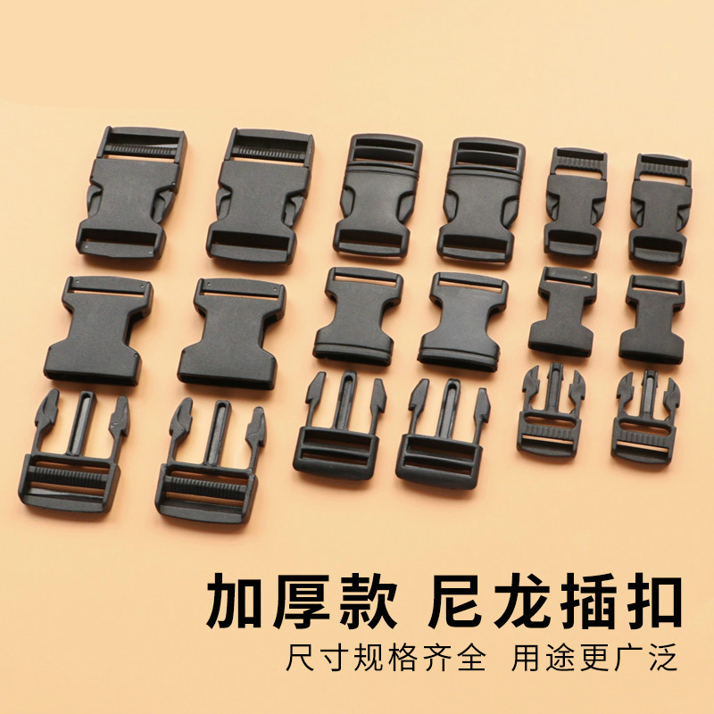 Plastic insertion buckle Japanese word button luggage Shoulder Bag Buckle Thickening Accessories canvas belt Sub-mother buckle Buckle Bag Adjustment