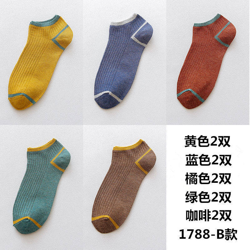 1788-10 Double [Type B]Sock man Socks man Socks Deodorization Sweat absorption Stockings Spring and summer Thin Low Gang Shallow mouth invisible Boat socks tide