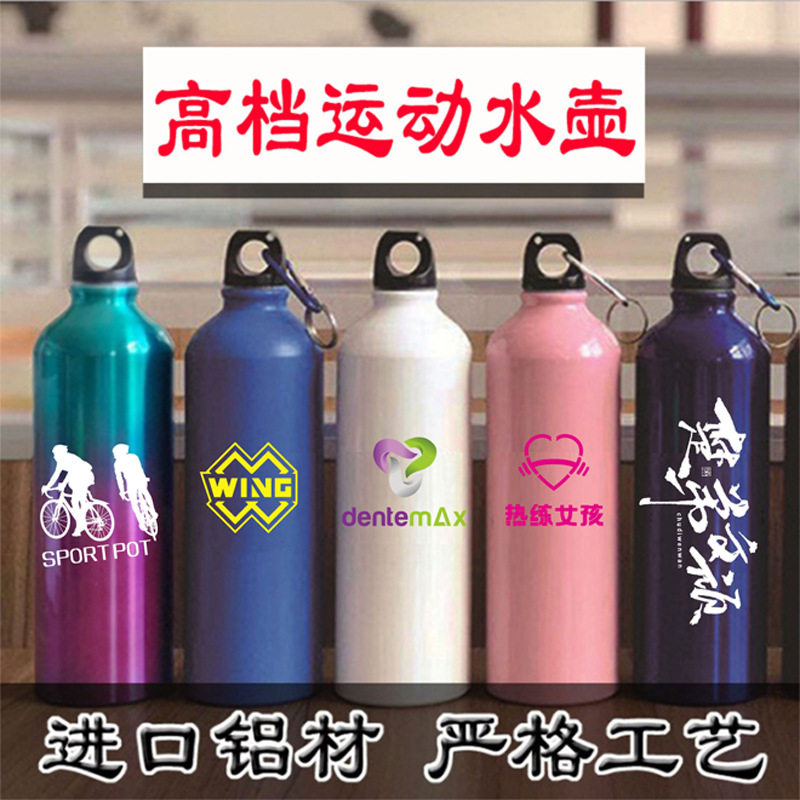 Sports kettle men's aluminum bicycle outdoor riding kettle large capacity high temperature resistant universal sports water cup