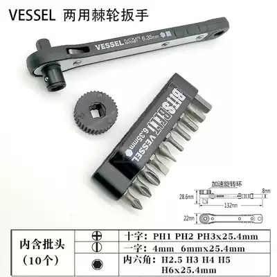 VESSEL Japan Weiwei 11 Ratchet Screwdriver TD-70 Phillips Slip Hex Miniature Wrench