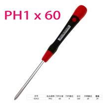 German wiha 261P precision mobile phone electronic instrument cross screwdriver PH000 PH00 PH0 1