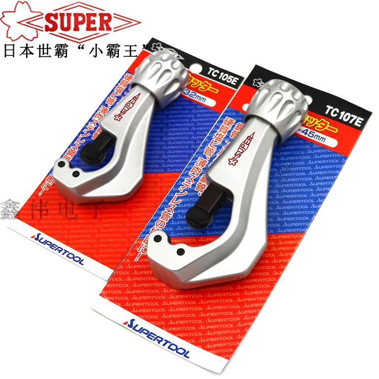 Supper Japan Shipper brass tubes Tubes Knife Cut Butcher Knife TC-103E TC-103E 104E 105E 107E