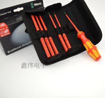 Germany Vera WERA 7 pieces 16 pieces VDE set insulated screwdriver 003470 003474