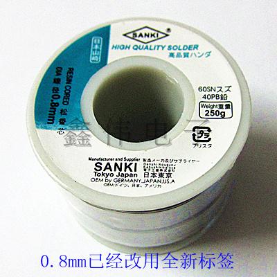 Japanese Yamazaki high brightness solder wire 250g 0 3 0 0 5 0 6 0 0 8 0 1 0 1 1 1 5mm