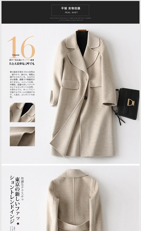 Jing Ruier 2019 mùa thu áo khoác len cashmere hai mặt mới trong phần dài của phiên bản áo len nữ Hàn Quốc phiên bản Hàn Quốc - Áo len lót đôi