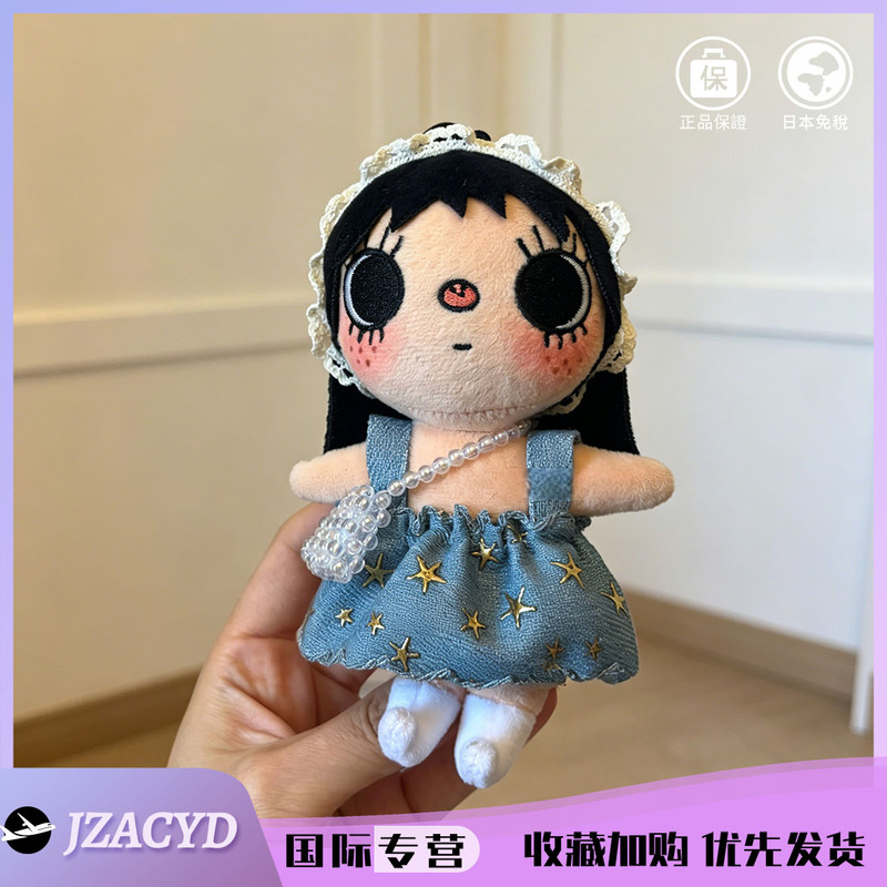 Japanese Jzacyd Small Jade Plush Doll Yuy Cartoon Character Pendant Cute Dress Sweet Bag Decoration Gift Japanese Jzacyd Small Jade Plush Doll Yuy Cartoon Character Pendant Cute Dress Sweet Bag Decoration Gift