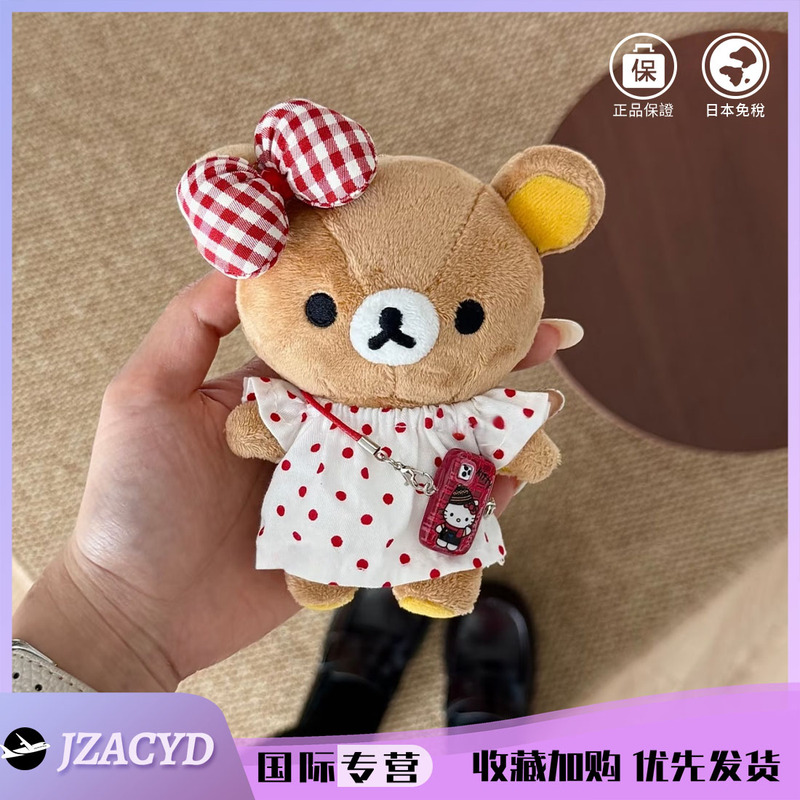 Japan Jzacyd Rilakkuma Retro Red Polka Dot Skirt Set Plush Toy Bag Pendant Keychain Gift for Friends Japan Jzacyd Rilakkuma Retro Red Polka Dot Skirt Set Plush Toy Bag Pendant Keychain Gift for Friends