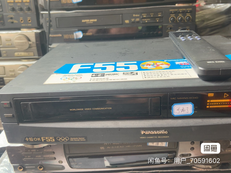 Panasonic F55 Video Recorder, Fully Functional, Olympic Edition, Comes with Original Remote Control, Power Cord, and Digital Instruction Manual.