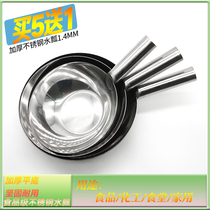 Water ladle water spoon household stainless steel water ladle long handle thickened water spoon kitchen kitchen thickened large water ladle stainless steel long handle