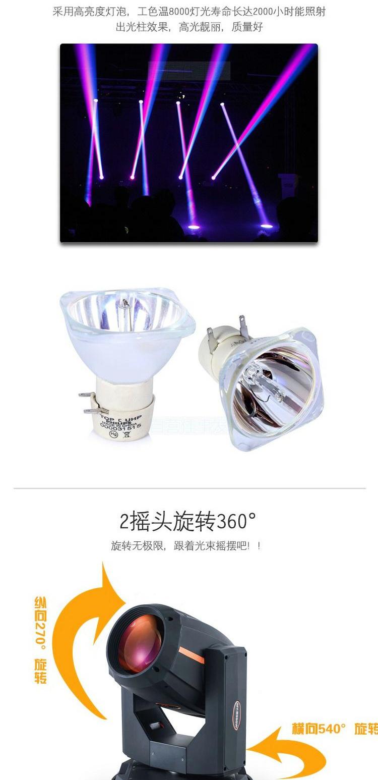 KTV phòng riêng mô hình đèn sân khấu thanh ánh sáng 350W lắc đầu chùm ánh sáng 17R hiển thị thiết bị chiếu sáng đèn cưới 	đèn led chớp nháy liên tục