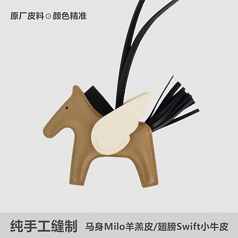 Suitable for Hermès Bags, Small Horse Pendant, Crocodile Leather Small Flying Horse Genuine Leather Bag Charm, Car Interior Hanging Decoration