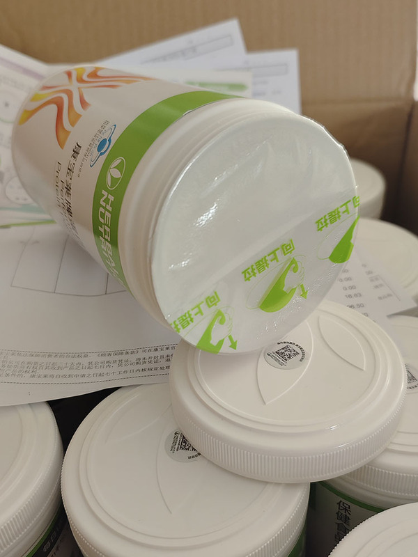 Domestic Herbalife Brand Protein Powder, Genuine Product from Physical Stores, Immunity Protein Nutritional Powder, Fitness Meal Replacement Powder, Milkshake