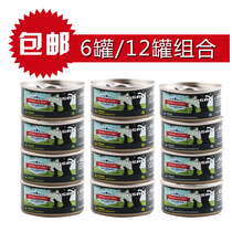 Thai imported cat canned cat snacks Thai fish osri 80g * 12 swallowed with fish white meaty cat wet grain fresh meat bag