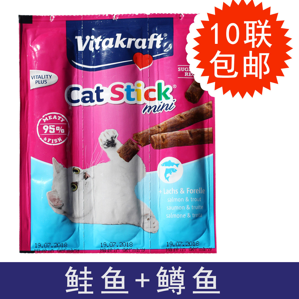 Vitakraft Germany Vitakraft Salmon and trout Cat strips Cat meat strips Cat cat snacks Dried meat teeth cleaning