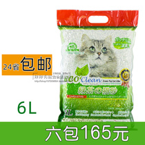 NEO CAT Green Tea Tofu Sand Cat Sand 6L Environmentally Friendly Green Tea Sand Knot Group Dust-free Without Bringing Out Tofu Cat Sand Natural