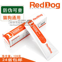 Red Dog Nutraceutical Cream 120g Golden Hair Teddy Pooch Nutraceutical Puppies Cat Kitty Young Cat Into Cat Vitamin Reddog
