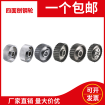 Woodworking machinery four-sided planing accessories conveying steel wheel keyway steel wheel feeding wheel conveying wheel customized various pressing wheels