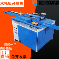 Vorui woodworking machinery woodworking card board slotting machine ground tow plate milling machine forklift plate slotting machine custom wood machinery