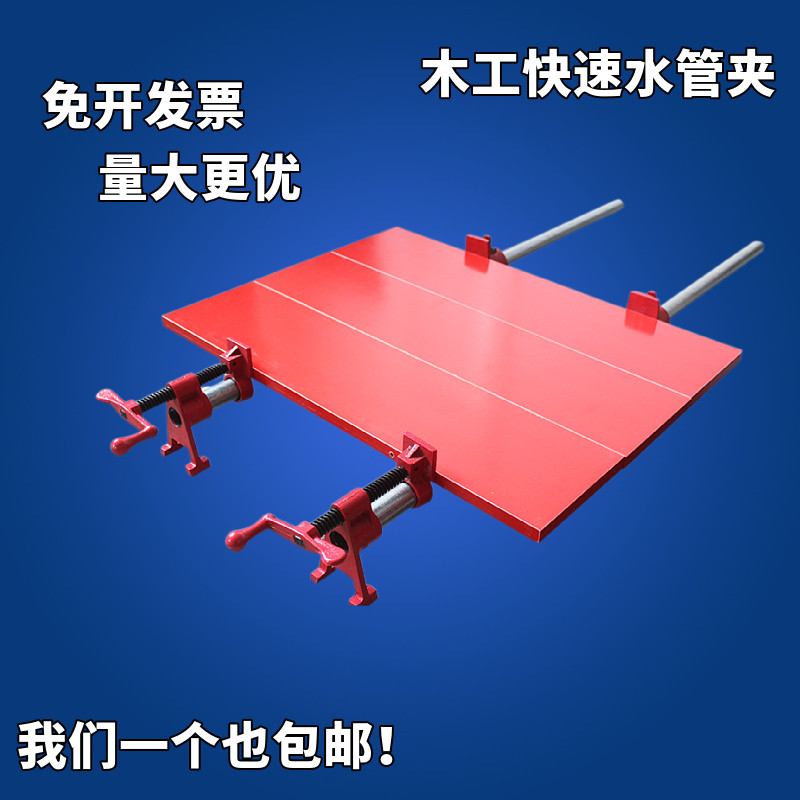 Wolruy carpentry clamp clamp fixture fixture fixture 6 - point heavy water pipe clamp clamp quickly splicing clamp