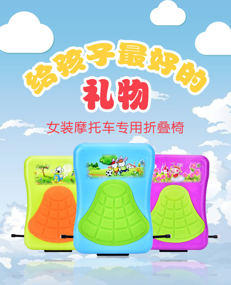 siège enfants pour vélo - Ref 2440426 Image 6