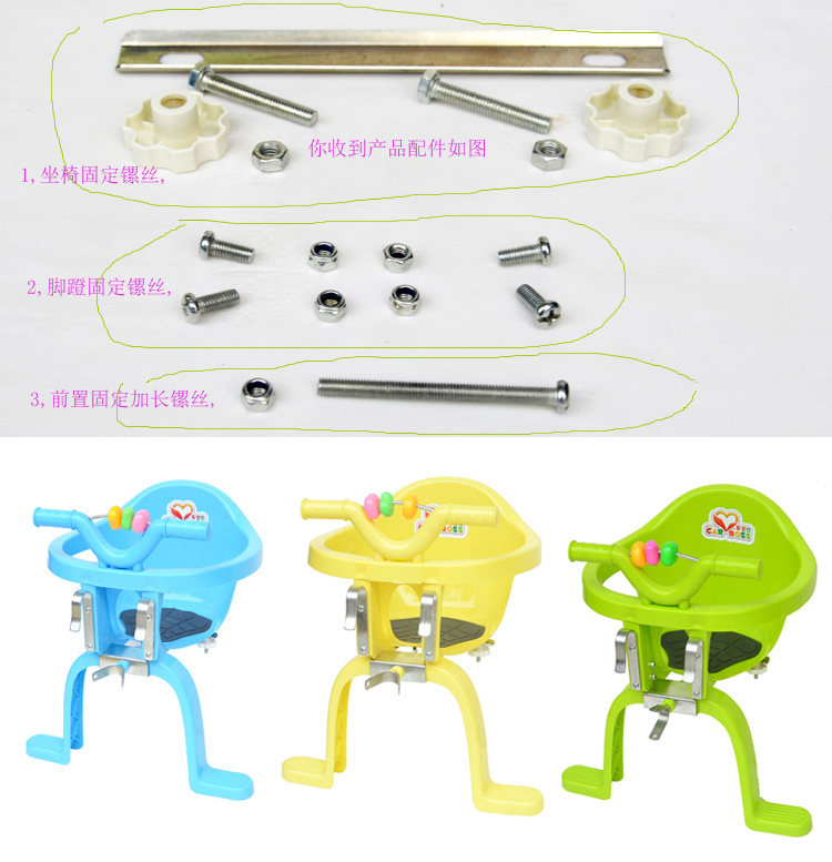 siège enfants pour vélo - Ref 2416570 Image 13