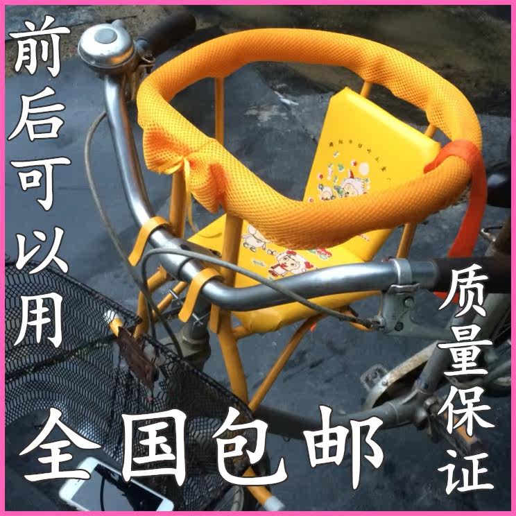 siège enfants pour vélo - Ref 2418623 Image 15