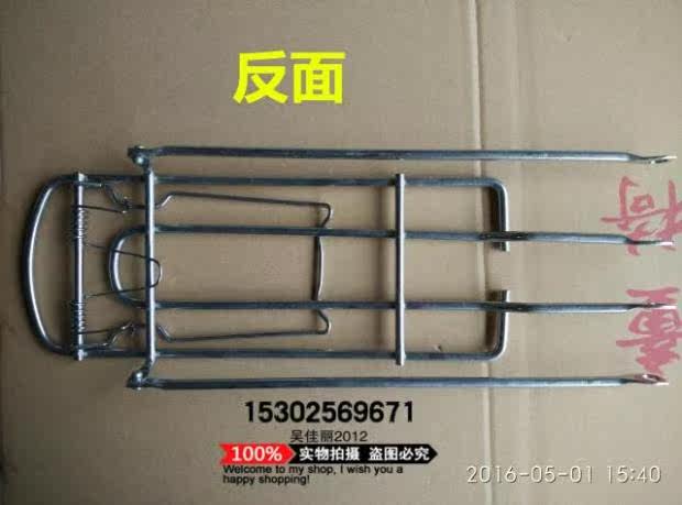 Porte-bagages pour vélo - Ref 2411980 Image 8