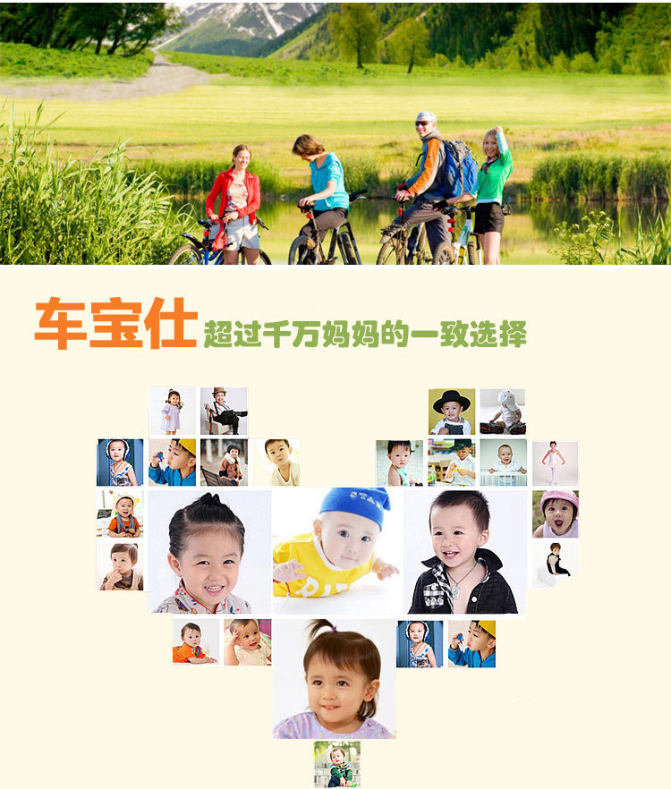 siège enfants pour vélo - Ref 2416570 Image 7