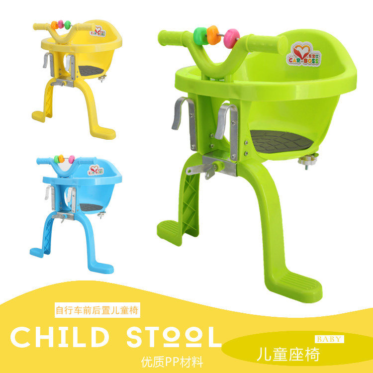 Bicycle front and rear dual-purpose front seat baby bicycle front hanging baby child rear seat