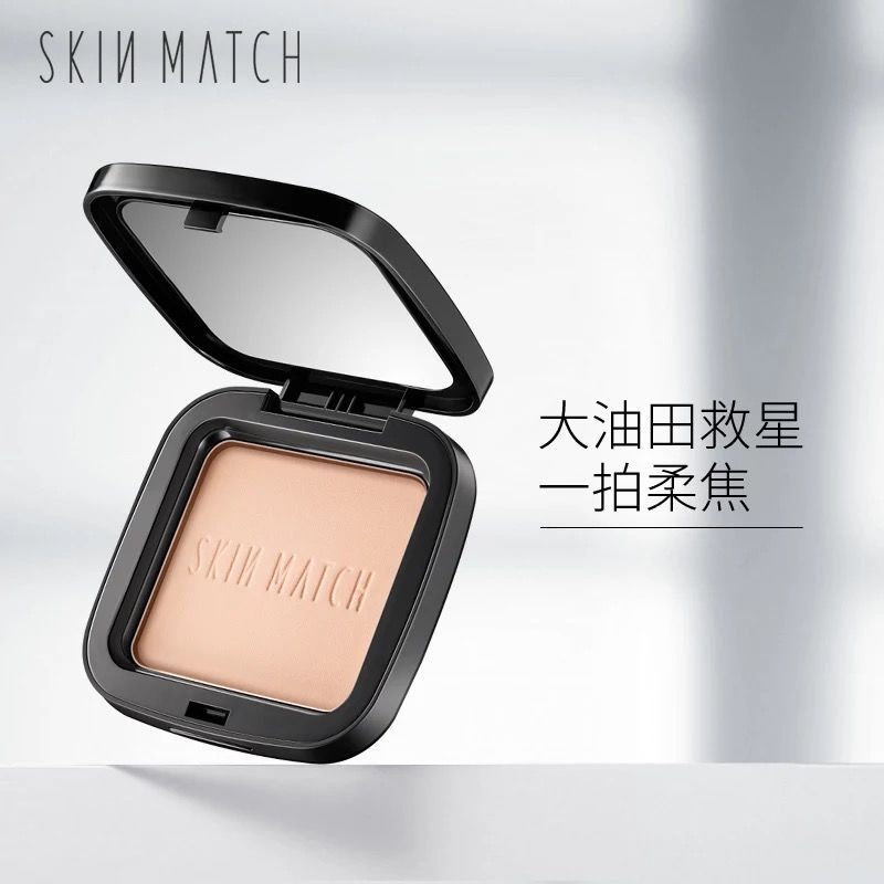 Extremely Dense Water Light Muscle Control Oil Powder Cake Set Makeup Powder Persistent Flawless Moisturizing Light And Light Breathable Fine Color Makeup Honey Powder