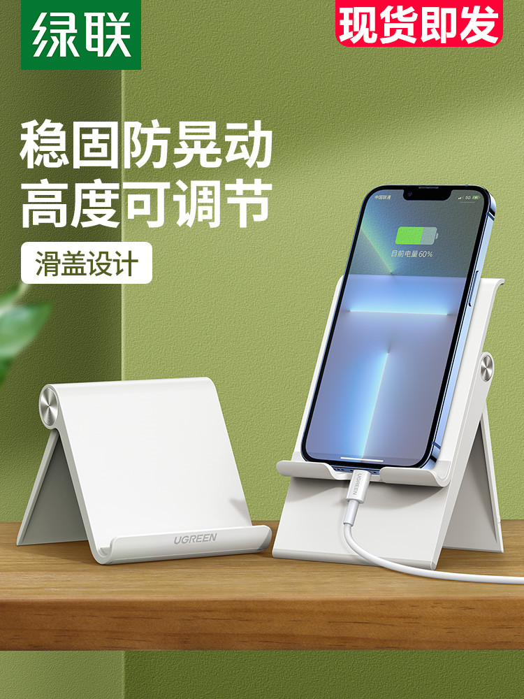 Green couple mobile desktop lazy bracket multifunctional folding portable ipad flat simple compact support frame