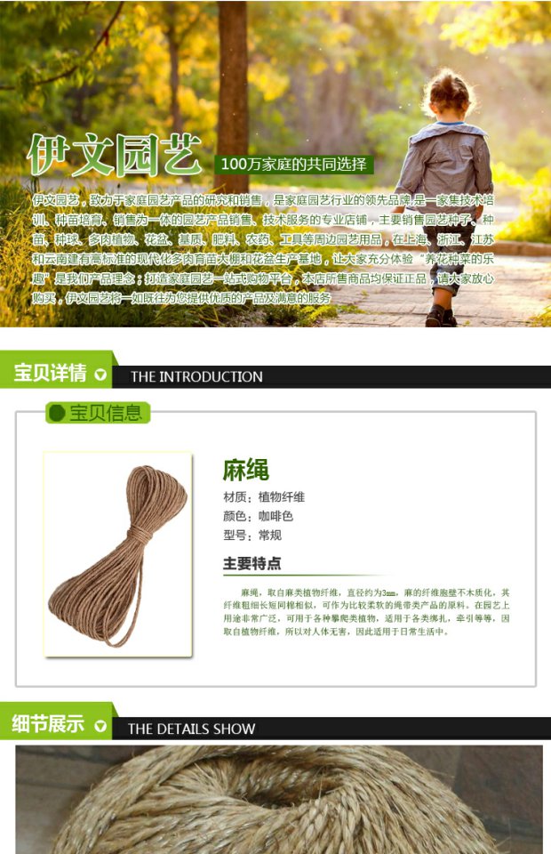 Dây gai làm vườn cung cấp kéo dây leo cây nho định vị dây kéo dây thừng buộc dây 0,5 nhân dân tệ / m G5 dụng cụ nhổ cỏ