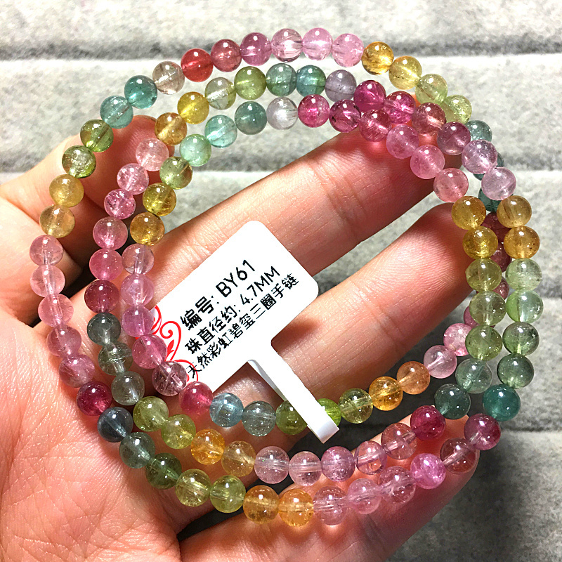Natural Rainbow Tourmaline Three-Circle Bracelet, Rainbow Candy-Colored Macaron Bracelet, Crystal Women's Gift, One Item, One Picture Natural Rainbow Tourmaline Three-Circle Bracelet, Rainbow Candy-Colored Macaron Bracelet, Crystal Women's Gift, One Item, One Picture