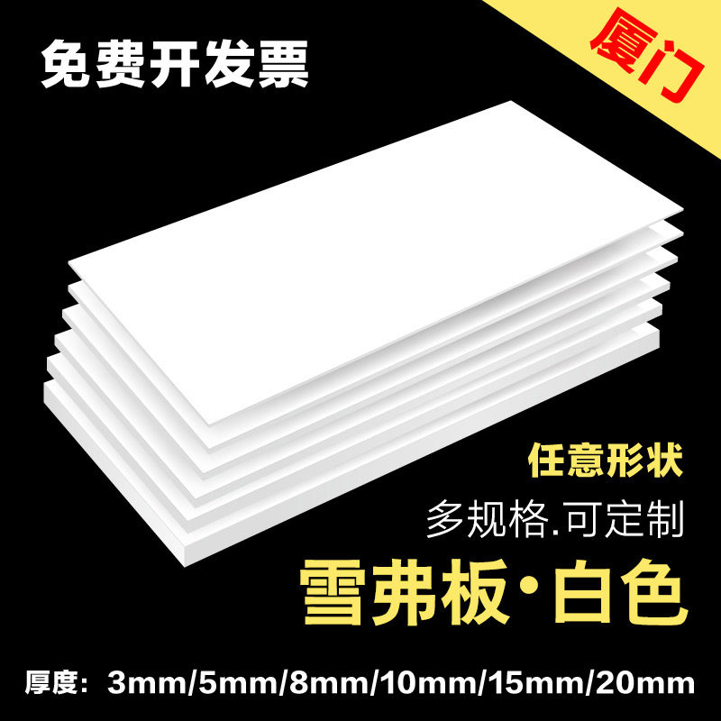 Chevron board DIY handmade PVC foam board Andy board construction sand table model material customization