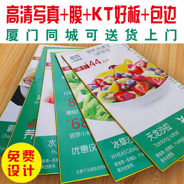 Custom kt board making foam display board pvc billboard wrapping special-shaped photo display stand design promotional poster