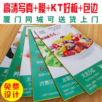 Custom kt board production foam display board PVC billboard edging special-shaped photo display frame design promotional poster
