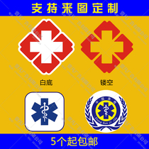 Red Cross logo logo first aid label wall sticker Pharmacy hospital clinic ambulance sticker Waterproof sticker to map customization