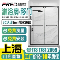 Shanghai sunken room douche Custom Diamonds One-type shower room Dingding made arched square shower room Custom l type