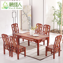 Rattan Lady Rattan Dining Table One Table Four Chairs Combination Rectangular Dining Table Rattan Dining Table Dining Table Table Chair Combination TS